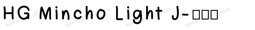HG Mincho Light J字体转换